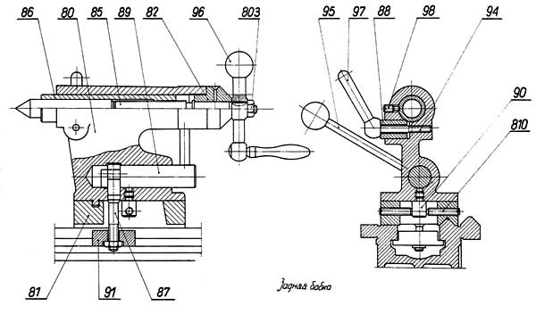 TSA-16 Задня бабка токарно-гвинторізного верстата